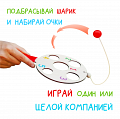 Самый ловкий